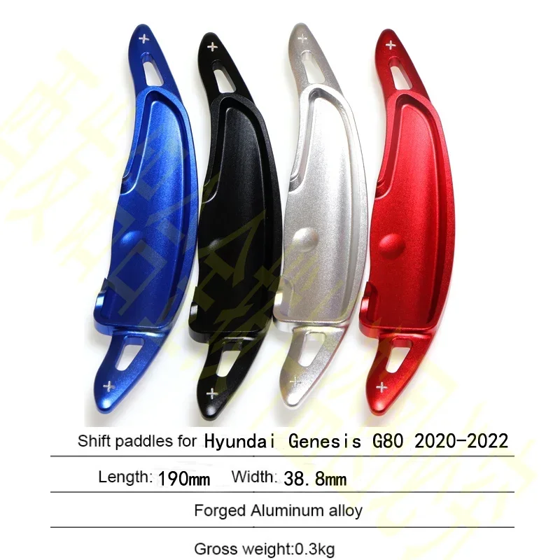 For Hyundai Genesis G80 2020-22 2pcs Steering Wheel Aluminum Shift Paddle Shifter Extension Car-styling
For Hyundai Genesis G80 2020-22 2pcs Steering Wheel Aluminum Shift Paddle Shifter Extension Car-styling