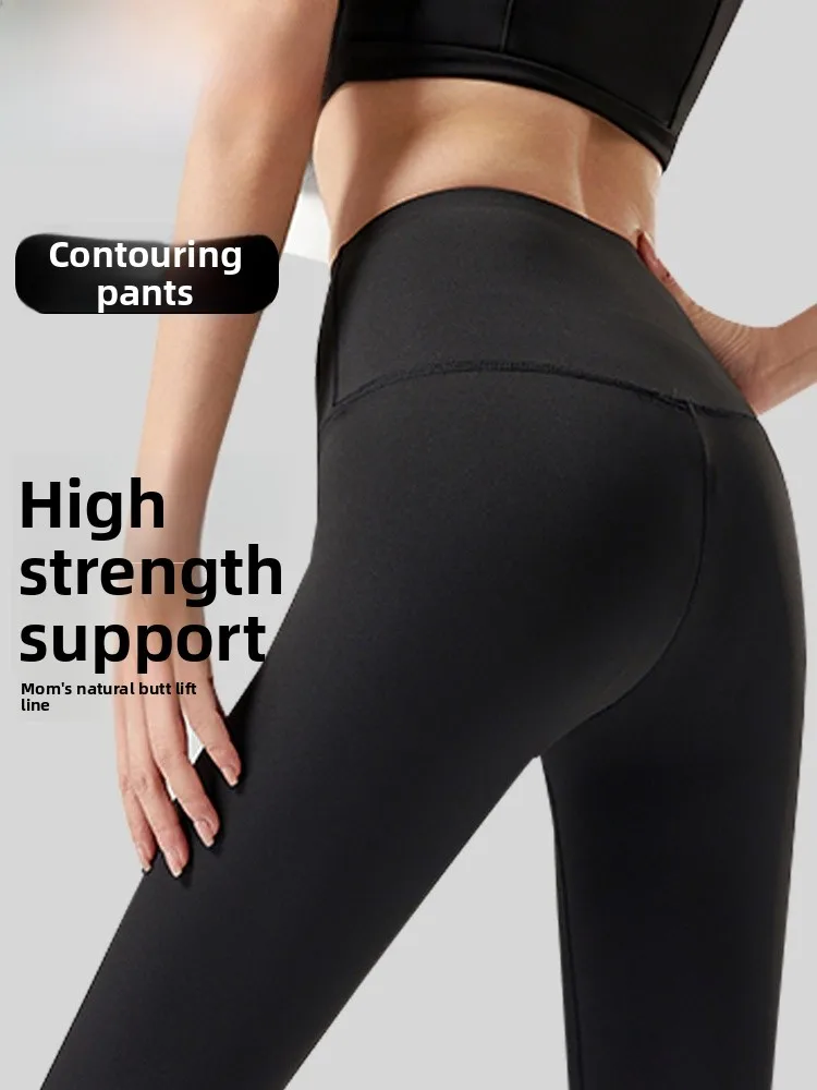 TUCANO High Waist Yoga Pants Women's Summer Butt Lifting Running Fitness Long Pants Sports Shark Base Layer Pants Outerwear
TUCANO High Waist Yoga Pants Women's Summer Butt Lifting Running Fitness Long Pants Sports Shark Base Layer Pants Outerwear