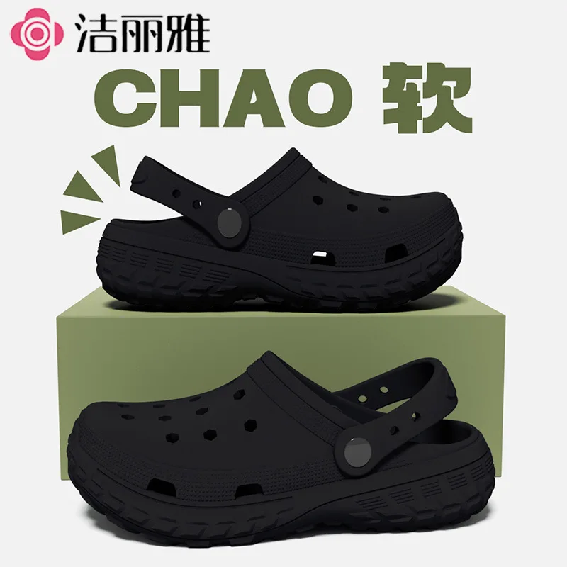 Custom. Jialiya Surgical Room Clogs Men 2025 New Thick Sole Non-Slip Driveable Nurse Slippers Women Outdoor Wear
Custom. Jialiya Surgical Room Clogs Men 2025 New Thick Sole Non-Slip Driveable Nurse Slippers Women Outdoor Wear