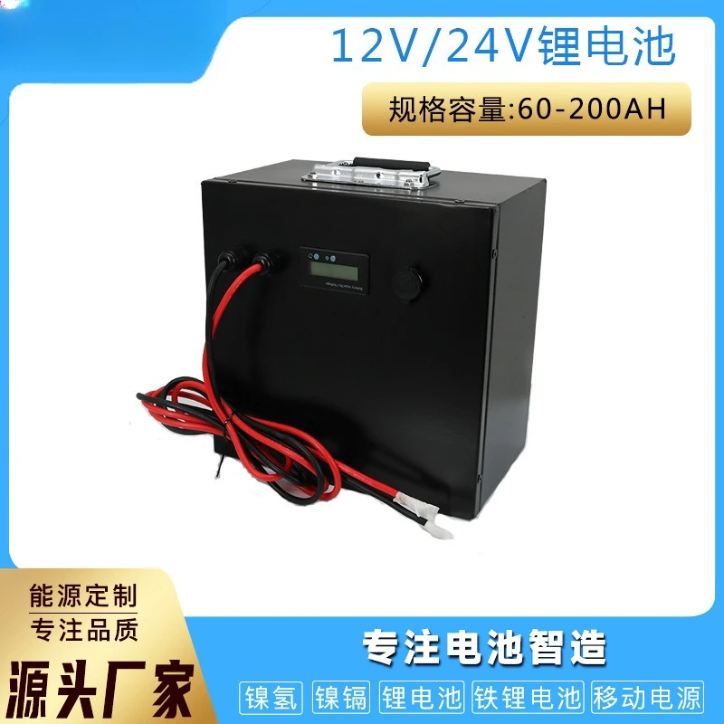 Lithium iron phosphate battery outdoor mobile power supply large capacity 12V24V bed RV lithium battery universal
Lithium iron phosphate battery outdoor mobile power supply large capacity 12V24V bed RV lithium battery universal