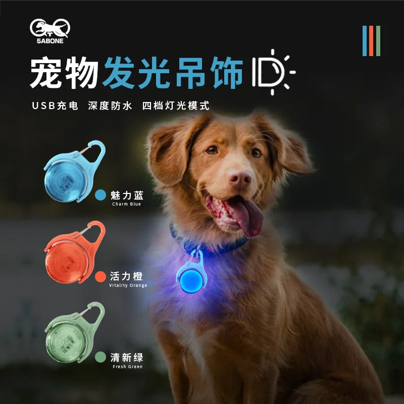 Dog pendant 360 degree rotating rechargeable pet light, pet safety light, walking dog luminous light, luminous pendant
Dog pendant 360 degree rotating rechargeable pet light, pet safety light, walking dog luminous light, luminous pendant