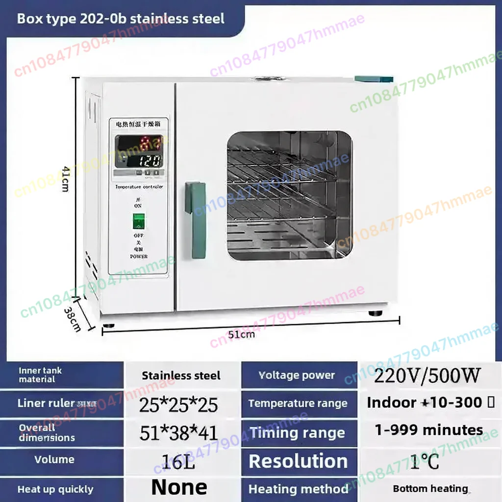 16L 2 Layer Constant Temperature Laboratory Industrial Digital Drying Cabinet Oven Food Dryer 500W 220V
16L 2 Layer Constant Temperature Laboratory Industrial Digital Drying Cabinet Oven Food Dryer 500W 220V