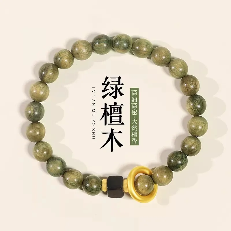 Natural Green Sandalwood Bracelets Buddhist Prayer Beads Wood Rosary for Men and Women Meditation Wrist Mala Gifts
Natural Green Sandalwood Bracelets Buddhist Prayer Beads Wood Rosary for Men and Women Meditation Wrist Mala Gifts
