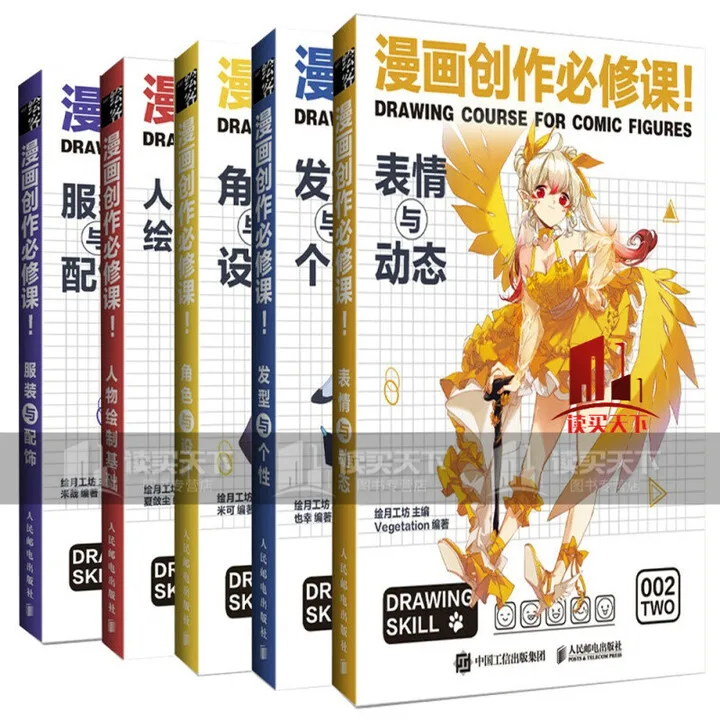 Необходимое создание комиксов Курсы: выражение и движение, прическа и индивидуальность, одежда и аксессуары. Персонаж и дизайн.
Необходимое создание комиксов Курсы: выражение и движение, прическа и индивидуальность, одежда и аксессуары. Персонаж и дизайн.