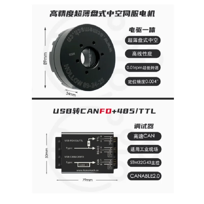 HO8110 Hollow Torque Servo Motor Hollow Motor Brushless Motor Pan Tilt Flat Bearing
HO8110 Hollow Torque Servo Motor Hollow Motor Brushless Motor Pan Tilt Flat Bearing