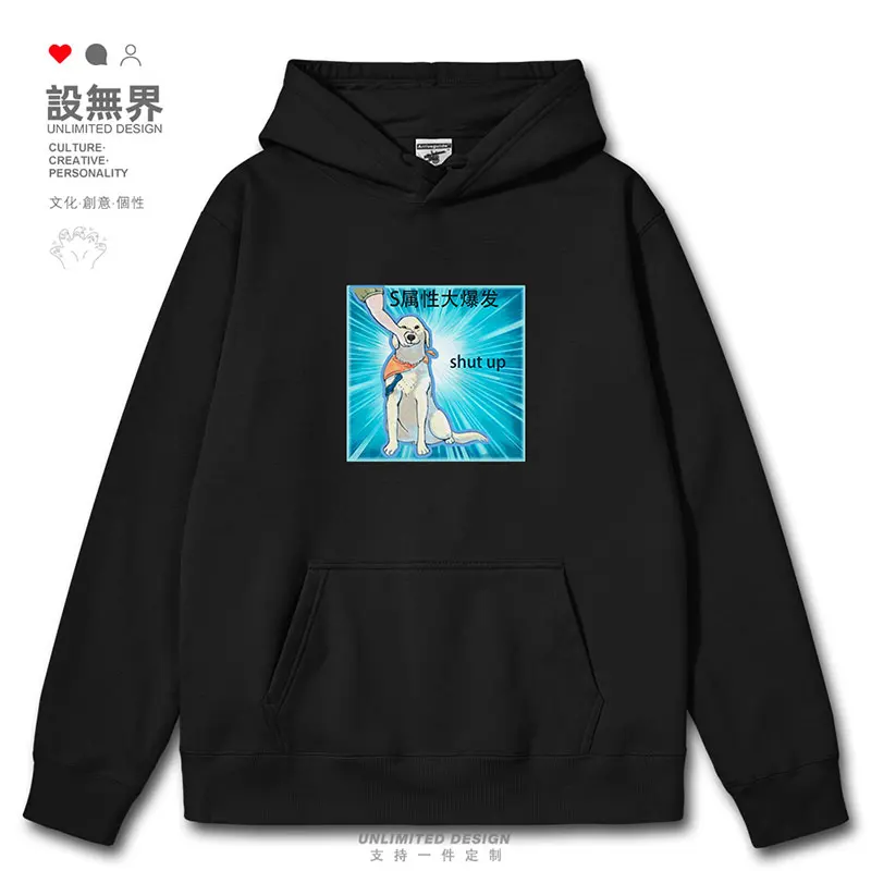 Original shut up dog funny pack mens hoodies long sleeve tracksuit sweatshirt printed winter men's clothes autumn winter
Original shut up dog funny pack mens hoodies long sleeve tracksuit sweatshirt printed winter men's clothes autumn winter