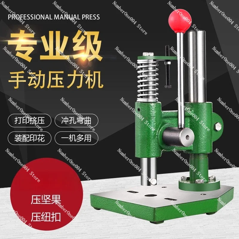 Lingchan Desktop Hand Press, Die, Brewer, Punching Press Small Manual Punching Press,
Lingchan Desktop Hand Press, Die, Brewer, Punching Press Small Manual Punching Press,