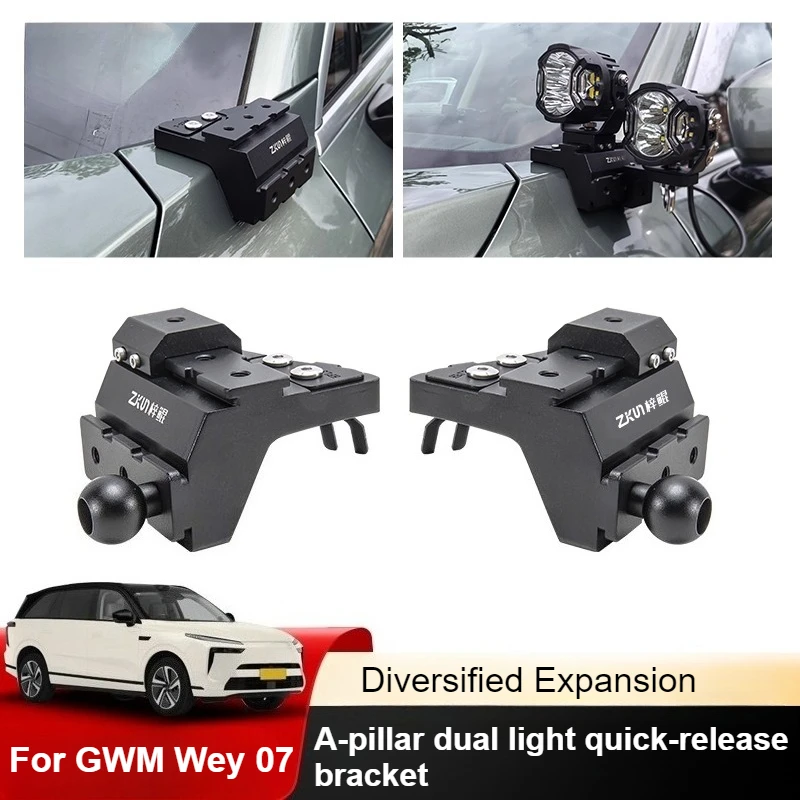 For GWM Wey 07 Lanshan A-Pillar Quick-Release Dual Light Modification Auxiliary LED Spotlight Expansion Bracket Accessory
For GWM Wey 07 Lanshan A-Pillar Quick-Release Dual Light Modification Auxiliary LED Spotlight Expansion Bracket Accessory