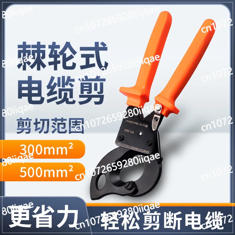 Electric Special Wire Cutters Manual Hydraulic Copper and Aluminum Strand Wire Cutters Cable Cutters Ratchet Cable Scissors 
Electric Special Wire Cutters Manual Hydraulic Copper and Aluminum Strand Wire Cutters Cable Cutters Ratchet Cable Scissors