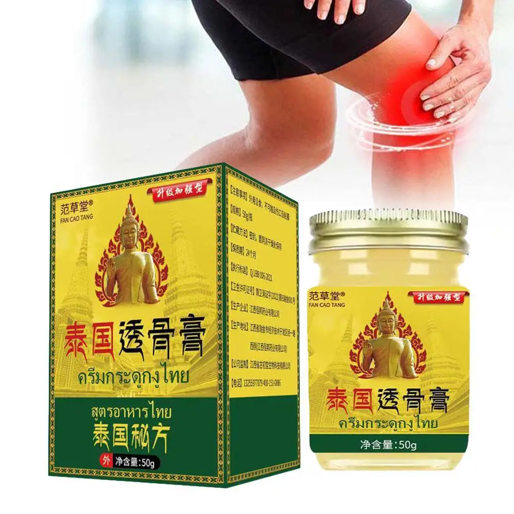 New In Bone Penetrating Ointment Relieve Neck Waist Legs And Knee Soreness Joint Discomfort Thai Secret Recipe Febrile Cream2024
New In Bone Penetrating Ointment Relieve Neck Waist Legs And Knee Soreness Joint Discomfort Thai Secret Recipe Febrile Cream2024