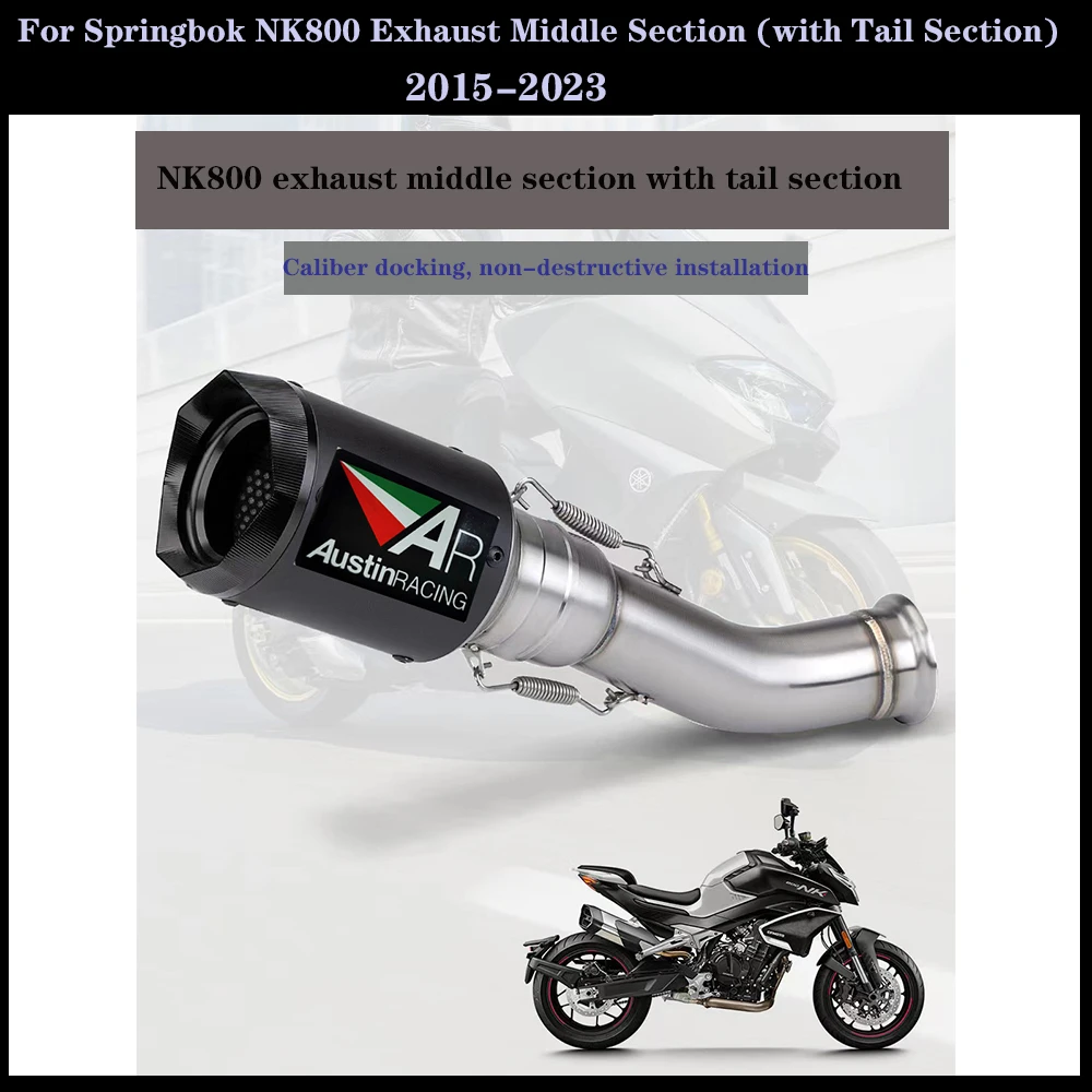 For Chunfeng NK800 exhaust pipe middle section (with AR tail section) 2015-2023, conversion exhaust kit
For Chunfeng NK800 exhaust pipe middle section (with AR tail section) 2015-2023, conversion exhaust kit