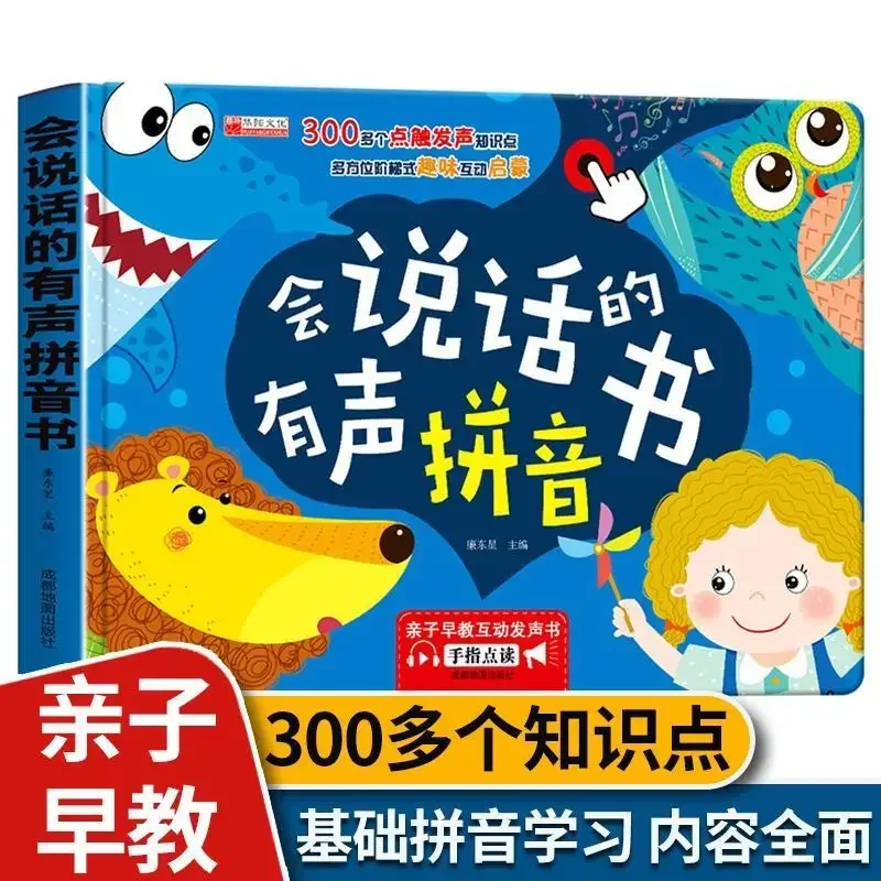 Talking Pinyin Book 0-6 Years Old Baby Early Learning Cognitive Point Reading Voice Enlightenment Early Learning Picture Book
Talking Pinyin Book 0-6 Years Old Baby Early Learning Cognitive Point Reading Voice Enlightenment Early Learning Picture Book