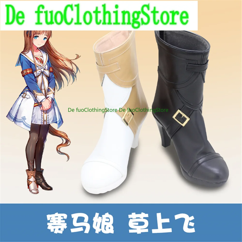 Pretty Derby Umamusume Grass Wonder Cosplay Shoes Boots Christmas Game Anime Halloween DefuoClothing Shoes Store
Pretty Derby Umamusume Grass Wonder Cosplay Shoes Boots Christmas Game Anime Halloween DefuoClothing Shoes Store