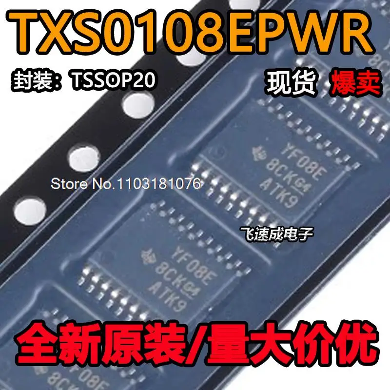 (20 шт./лот) TXS0108EPWR YF08E TSSOP-20 новый оригинальный источник питания со склада
(20 шт./лот) TXS0108EPWR YF08E TSSOP-20 новый оригинальный источник питания со склада