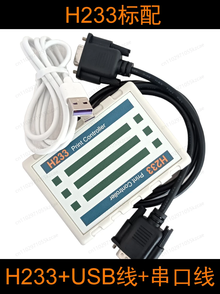 TSC TTP-247 Label Printer Offline Controller H233, Standalone Printing Module for Batch Labeling
TSC TTP-247 Label Printer Offline Controller H233, Standalone Printing Module for Batch Labeling