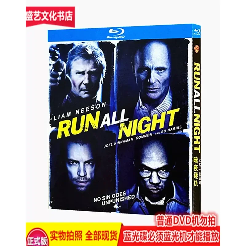 Dark Night 2015 Thriller Crime Movie BD Blu-ray High Definition Version Bilingual Liam Neeson
Dark Night 2015 Thriller Crime Movie BD Blu-ray High Definition Version Bilingual Liam Neeson