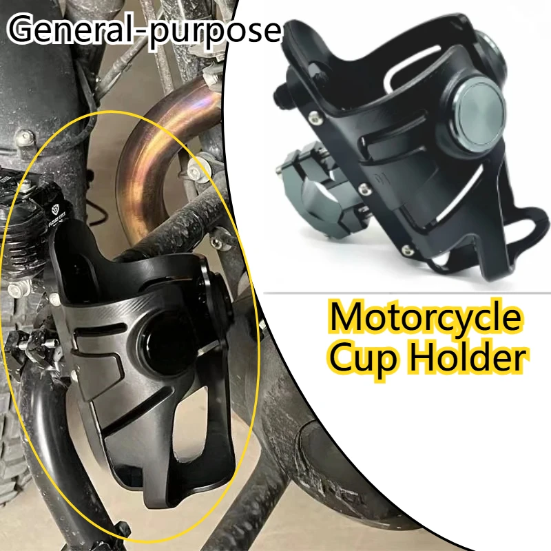 Motorcycle Cup Holder CNC Aluminum Adjustable Width Anti-Scratch Direct Bolt-On,Series For BMW GS
Motorcycle Cup Holder CNC Aluminum Adjustable Width Anti-Scratch Direct Bolt-On,Series For BMW GS