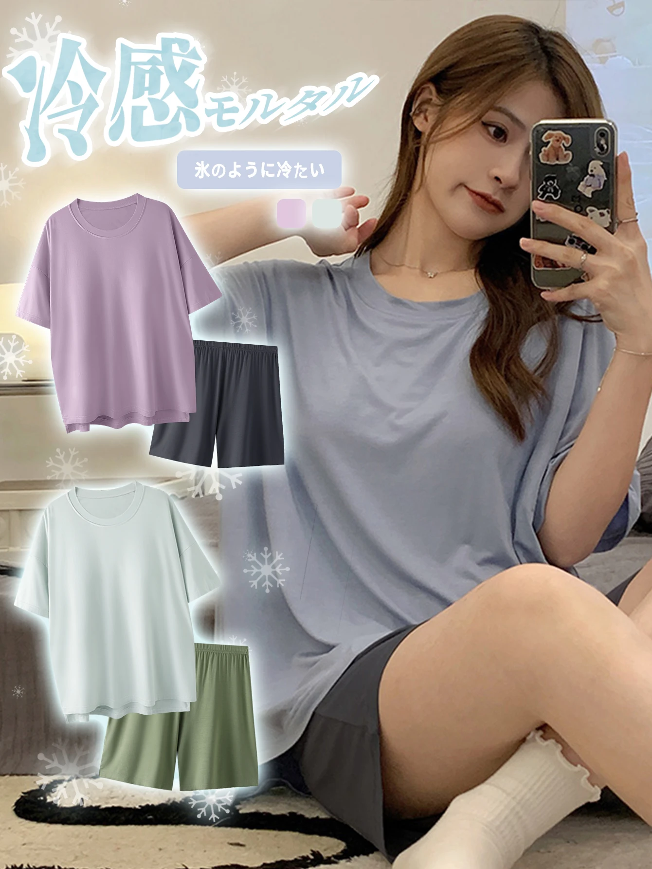 Summer women's home wear Modal short sleeved simple pajamas set with multiple colors to choose from, breathable and cool, close
Summer women's home wear Modal short sleeved simple pajamas set with multiple colors to choose from, breathable and cool, close