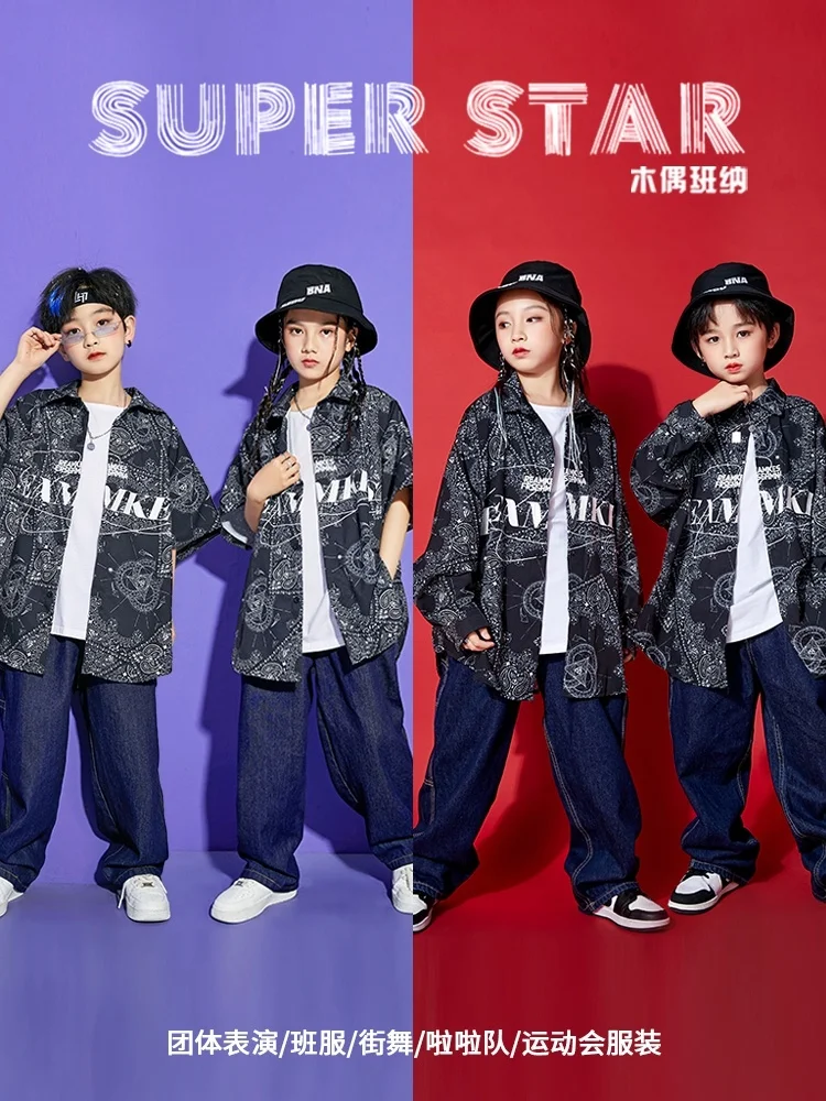Children's street dance set trendy clothing, boys' loose shirt, hip-hop performance clothing, girls' hiphop dance performance
Children's street dance set trendy clothing, boys' loose shirt, hip-hop performance clothing, girls' hiphop dance performance