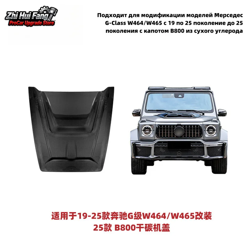 Suitable for 19-25 Mercedes-Benz G-Class W464/W465 Modified 25 B800 Dry Carbon Engine Cover
Suitable for 19-25 Mercedes-Benz G-Class W464/W465 Modified 25 B800 Dry Carbon Engine Cover