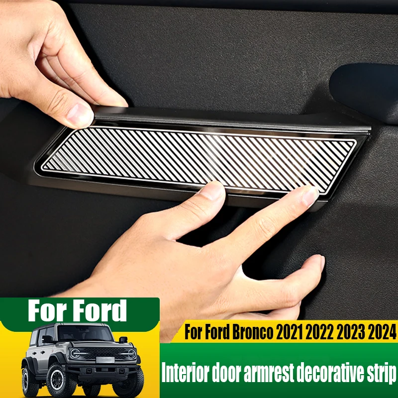 Для Ford Bronco 2021 2022 2023 2024, внутренний подлокотник двери, декоративная полоса, аксессуары для салона автомобиля, материал из нержавеющей стали
Для Ford Bronco 2021 2022 2023 2024, внутренний подлокотник двери, декоративная полоса, аксессуары для салона автомобиля, материал из нержавеющей стали