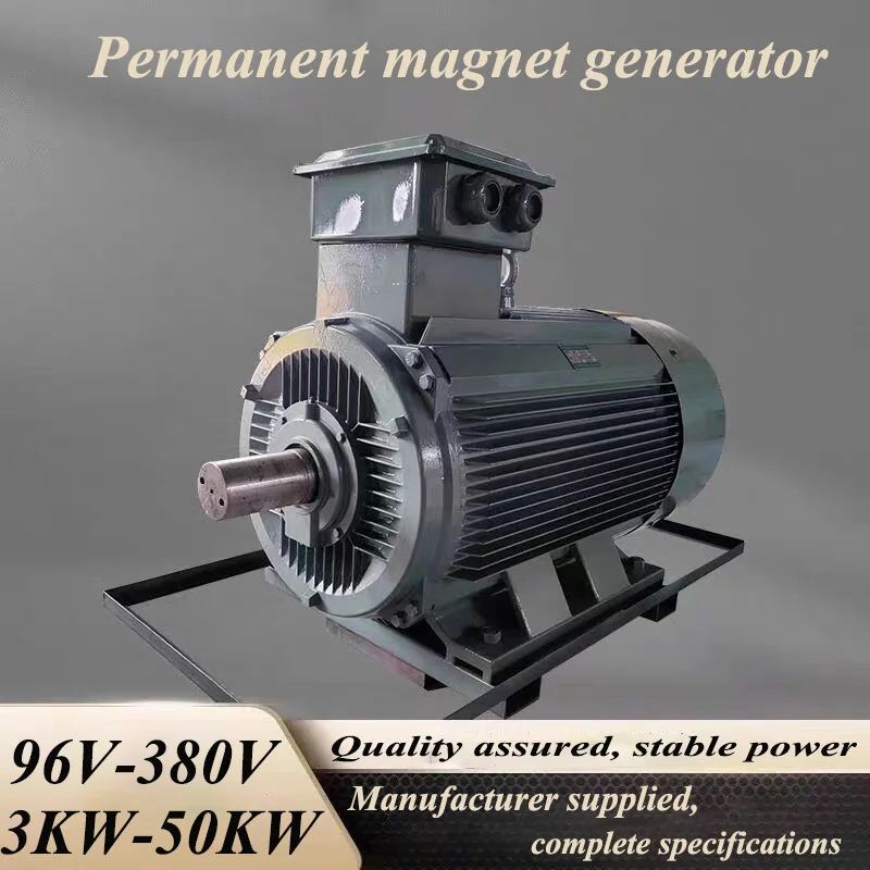 50KW 30KW 20KW low-speed permanent magnet generator 220V 380V wind turbine generator suitable for various power generation
50KW 30KW 20KW low-speed permanent magnet generator 220V 380V wind turbine generator suitable for various power generation