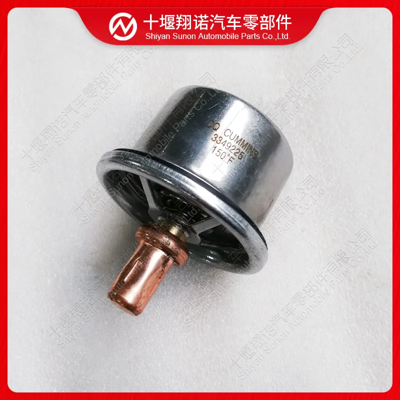 For Cummins engine parts thermostat 3349225
For Cummins engine parts thermostat 3349225