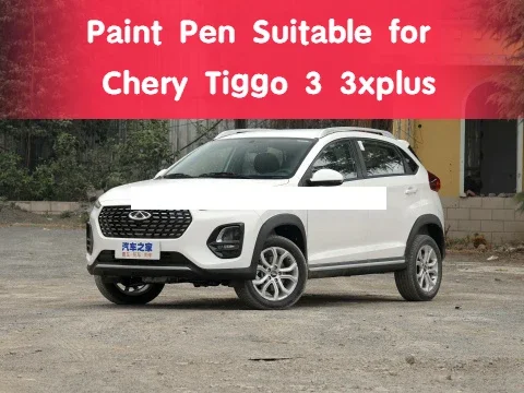 Ручка-краска подходит для Chery Tiggo 2 Pro Tiggo 3 3xplus 3x Plus Минимализм Алмазно-белый фиксатор краски Deep Diamond Grey Car
Ручка-краска подходит для Chery Tiggo 2 Pro Tiggo 3 3xplus 3x Plus Минимализм Алмазно-белый фиксатор краски Deep Diamond Grey Car