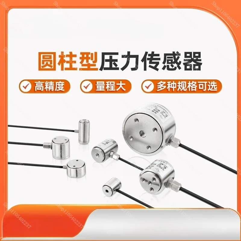 SBT673 SBT674 Miniature Column Load Cell High Precision Tension Compression Force Sensor with Digital Display
SBT673 SBT674 Miniature Column Load Cell High Precision Tension Compression Force Sensor with Digital Display