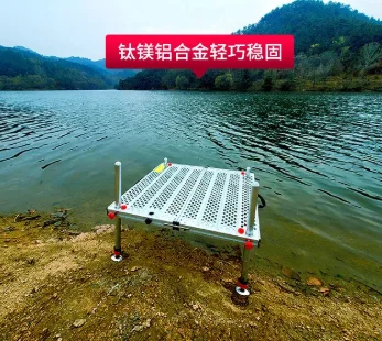 Hollow Lightweight Multifunctional Thickened Foldable Detachable Aluminum Alloy Fishing Table Fishing Platform
Hollow Lightweight Multifunctional Thickened Foldable Detachable Aluminum Alloy Fishing Table Fishing Platform