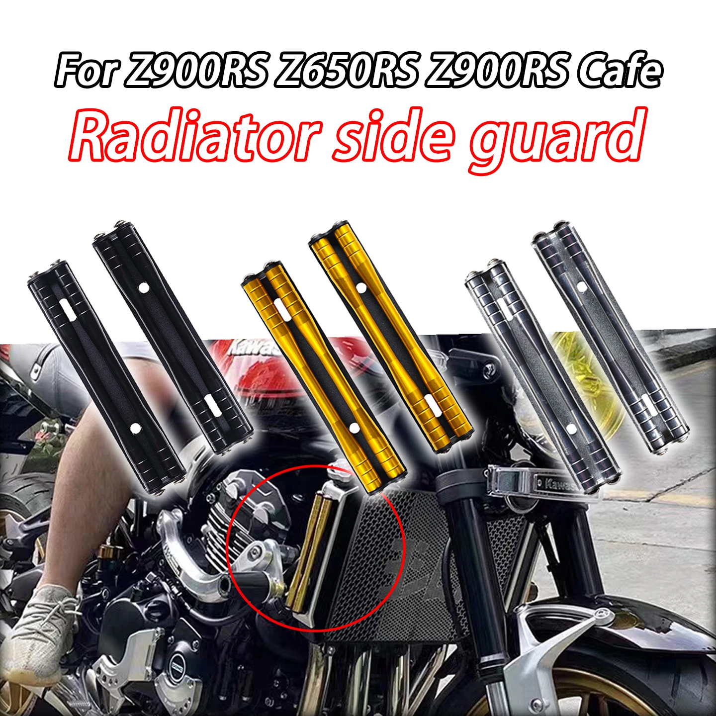 For Kawasaki Z900RS Cafe Z900RS 900RS Z650RS Z650 RS Motorcycle Accessories Radiator Side Guard Protection Bar Trim Side Rod Set
For Kawasaki Z900RS Cafe Z900RS 900RS Z650RS Z650 RS Motorcycle Accessories Radiator Side Guard Protection Bar Trim Side Rod Set