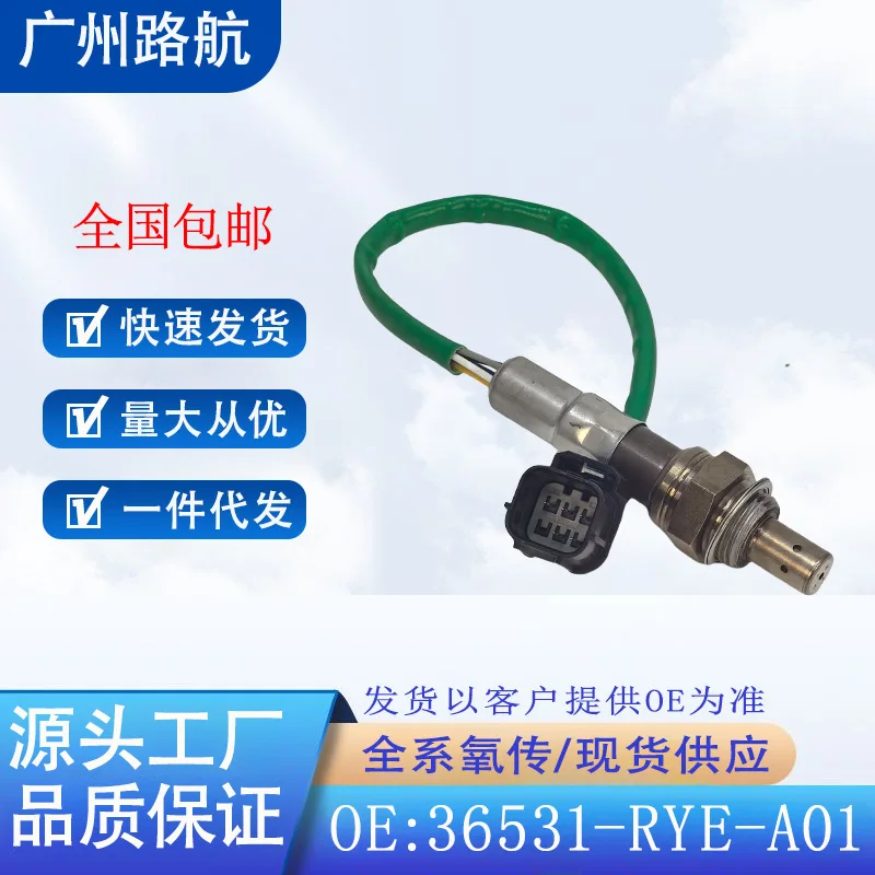 Oxygen Sensor for Honda Acura RDX MDX 3.7L 3.0L Front O2 Sensor 36531-RYE-A01 234-5053 car engine replacement parts
Oxygen Sensor for Honda Acura RDX MDX 3.7L 3.0L Front O2 Sensor 36531-RYE-A01 234-5053 car engine replacement parts