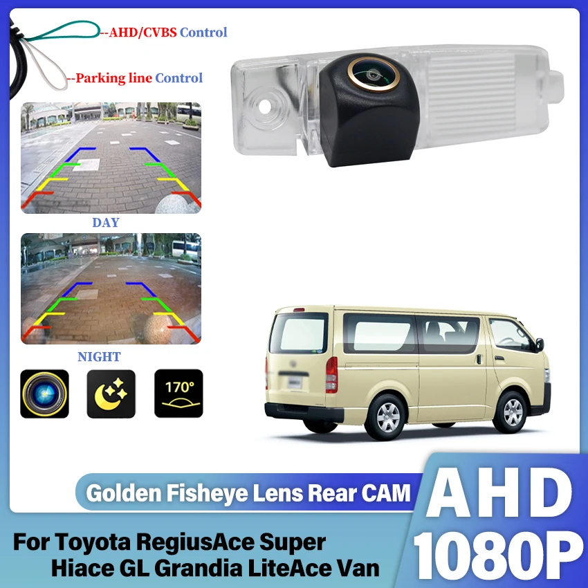 Камера заднего вида Fisheye 170 градусов 1080P HD AHD для автомобилей Toyota RegiusAce, Super Hiace, GL, Grandia, LiteAce Van
Камера заднего вида Fisheye 170 градусов 1080P HD AHD для автомобилей Toyota RegiusAce, Super Hiace, GL, Grandia, LiteAce Van