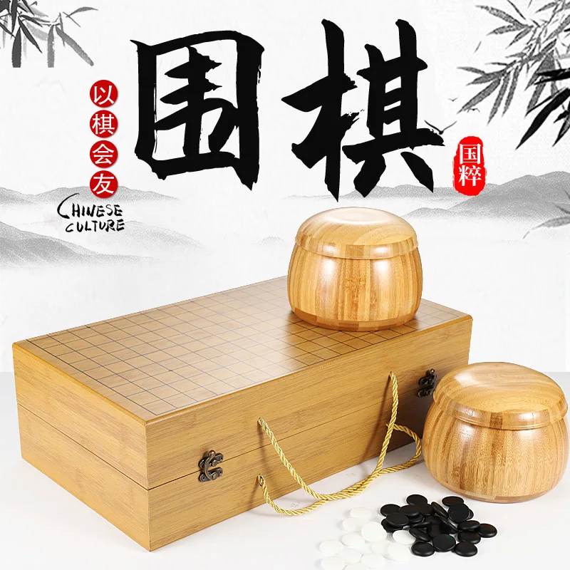 Складной портативный деревянный набор Go & Gomoku — удобная портативная обучающая настольная игра для начинающих
Складной портативный деревянный набор Go & Gomoku — удобная портативная обучающая настольная игра для начинающих