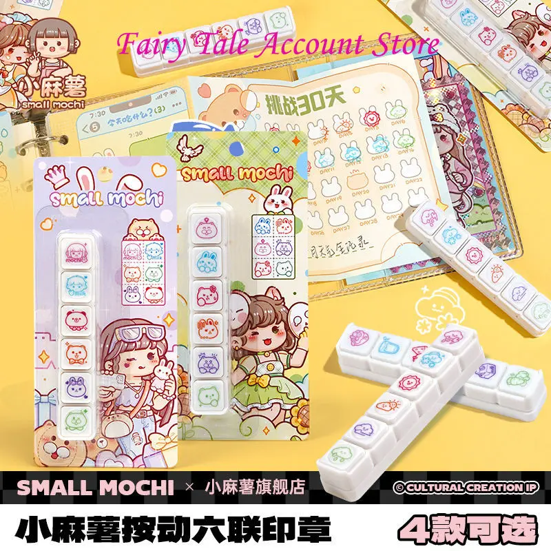 Small Mochi Presses Six Stamps Japanese Ins Stickers DIY Hand Account Tool Stickers Cartoon Cute
Small Mochi Presses Six Stamps Japanese Ins Stickers DIY Hand Account Tool Stickers Cartoon Cute