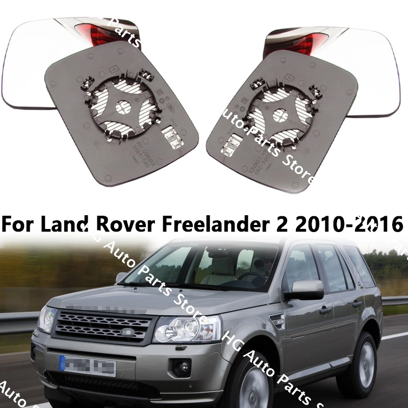 Для Land Rover Freelander 2 2010 2011 2012 2013 2014 2015 2016 автоматическое левое и правое заднее зеркало с подогревом LR013775 LR013774
Для Land Rover Freelander 2 2010 2011 2012 2013 2014 2015 2016 автоматическое левое и правое заднее зеркало с подогревом LR013775 LR013774