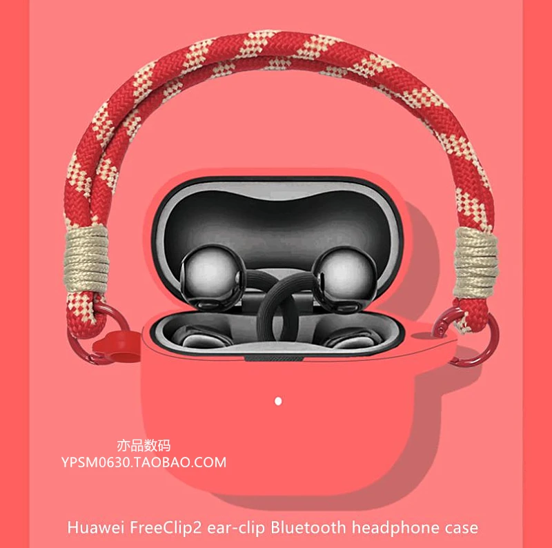 Silicone Earphone Protective Case For Huawei freeclip2 Anti Slip Anti Fingerprint Liquid Silicone Rubber For Huawei freeclip2
Silicone Earphone Protective Case For Huawei freeclip2 Anti Slip Anti Fingerprint Liquid Silicone Rubber For Huawei freeclip2