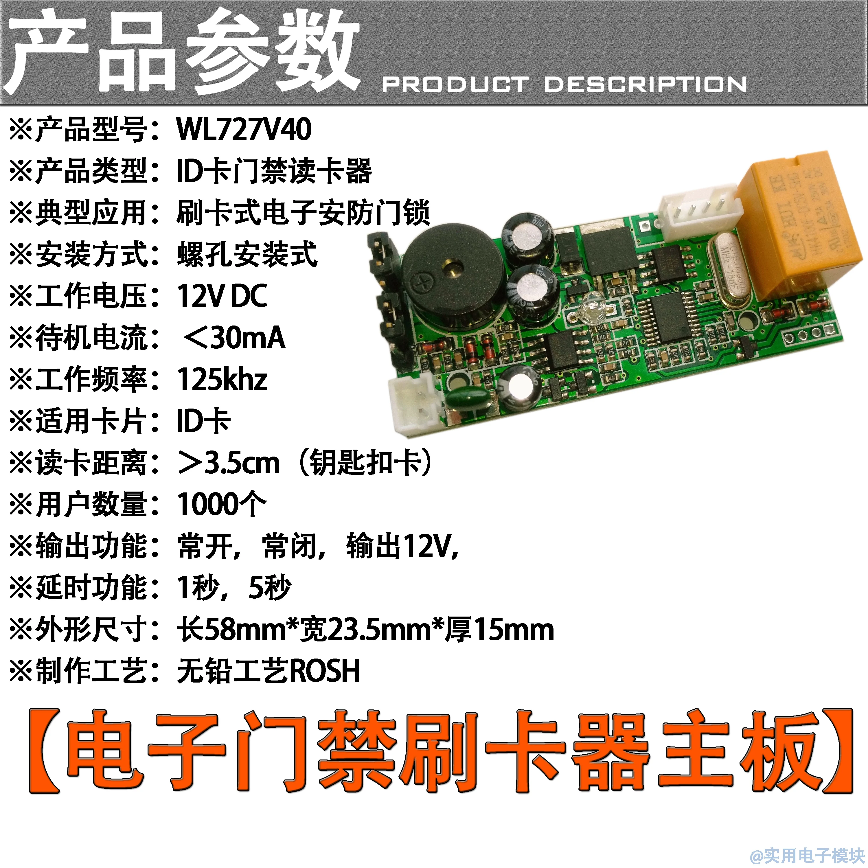 Smart Lock Motherboard ID Card Reader Module Electronic Lock Controller Access Control Card Swipe RFID Pure Copper Coil
Smart Lock Motherboard ID Card Reader Module Electronic Lock Controller Access Control Card Swipe RFID Pure Copper Coil