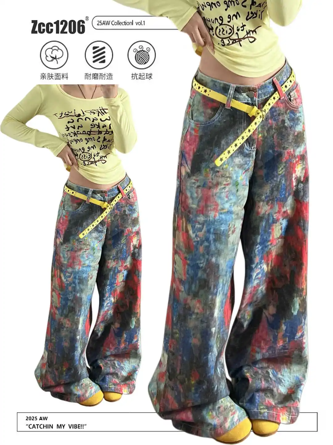 Women's Baggy Jean Tie Dye Hip-pop Goblin Core Colorful Denim Pants Y2K High Street Wide Fit Cowboy Japanese Harajuku Long New
Women's Baggy Jean Tie Dye Hip-pop Goblin Core Colorful Denim Pants Y2K High Street Wide Fit Cowboy Japanese Harajuku Long New