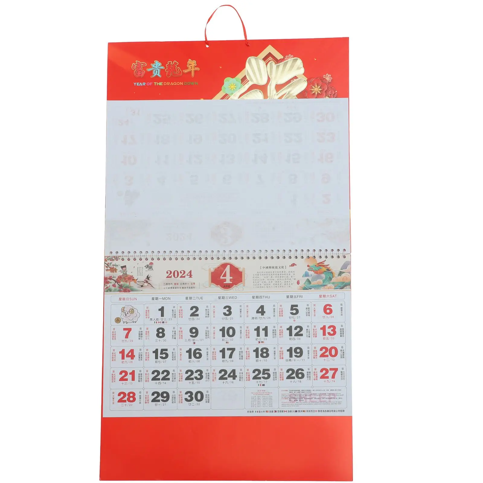 2024 Dragon Year Wall Calendar Chinese New Year Decor Monthly Hanging Calendars Paper Material Large Size Solar Term Festive
2024 Dragon Year Wall Calendar Chinese New Year Decor Monthly Hanging Calendars Paper Material Large Size Solar Term Festive