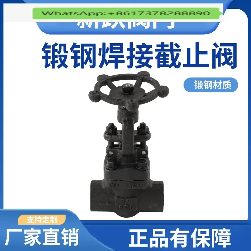 A105 forged steel welded stop valve, high pressure room temperature national standard heavy duty manual welded stop valve forged
A105 forged steel welded stop valve, high pressure room temperature national standard heavy duty manual welded stop valve forged