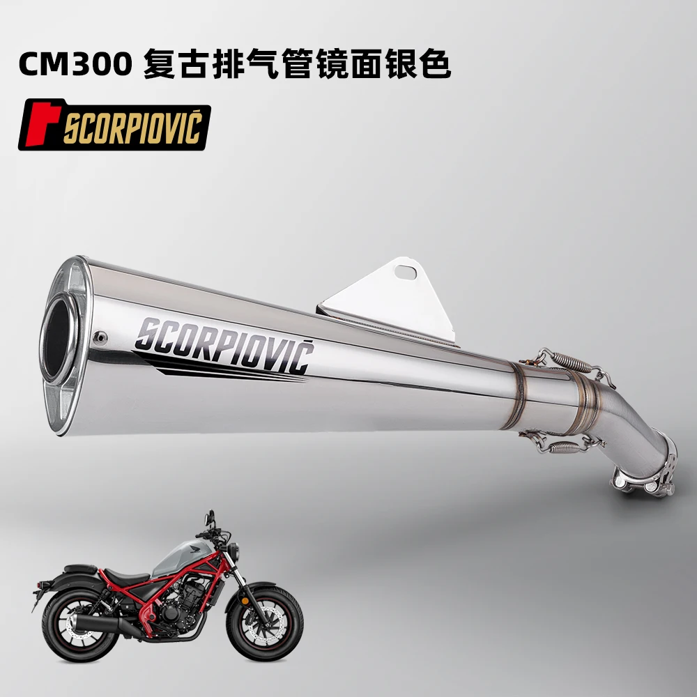 Suitable for motorcycle CM300 exhaust pipe modification CM500 Slip on all black tail pipe modification
Suitable for motorcycle CM300 exhaust pipe modification CM500 Slip on all black tail pipe modification