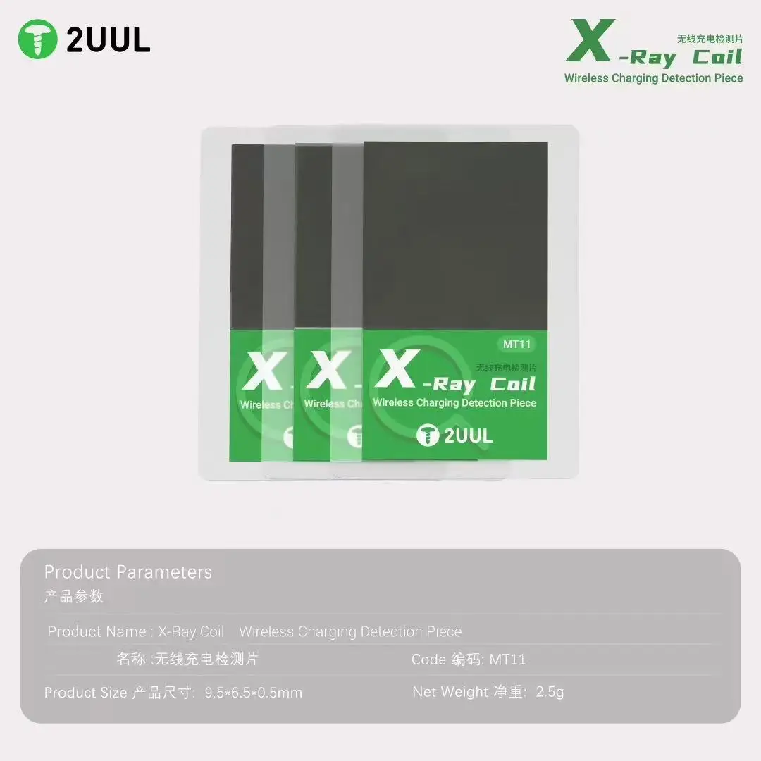 2UUL MT11 X-Ray Coil Wireless Charging Detection Piece for Mobile Phone Wireless Charging Checking Repair Tool
2UUL MT11 X-Ray Coil Wireless Charging Detection Piece for Mobile Phone Wireless Charging Checking Repair Tool