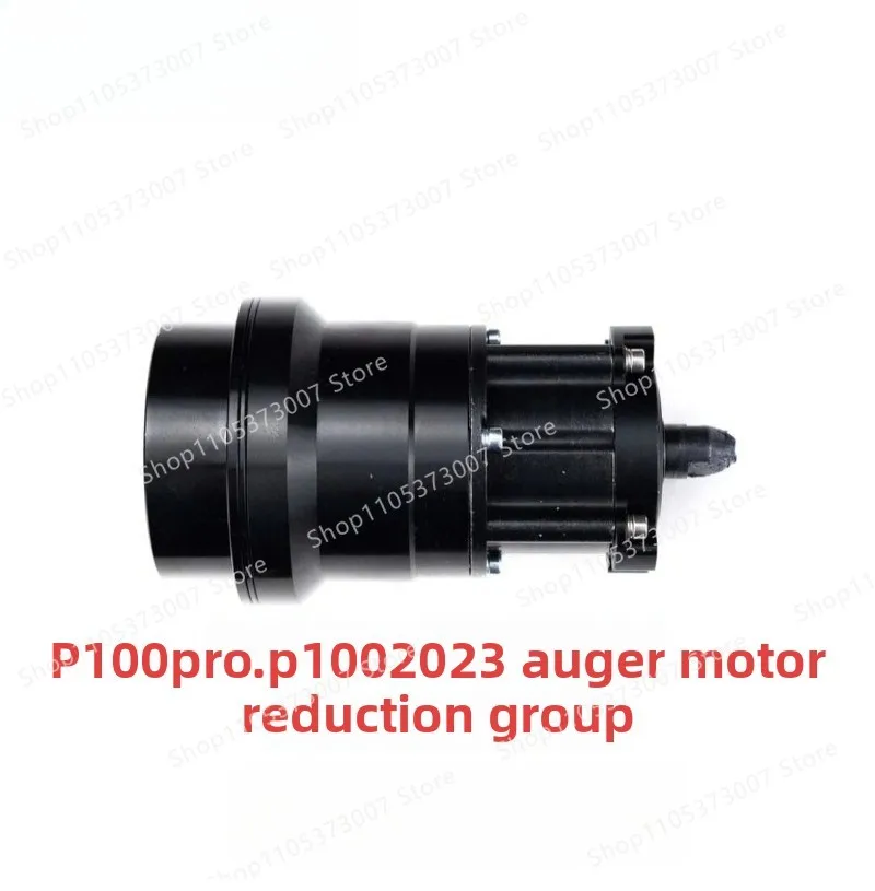 P100pro screw motor reduction unit original factory
P100pro screw motor reduction unit original factory