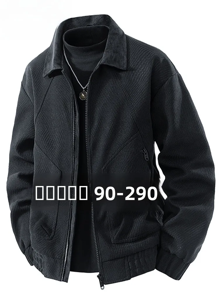 MoChao Trendy Large Size Loose Fit Men's Jaet Casual Faionable Spring Autumn Flip Collar Outerwear Polyester Fiber
MoChao Trendy Large Size Loose Fit Men's Jaet Casual Faionable Spring Autumn Flip Collar Outerwear Polyester Fiber