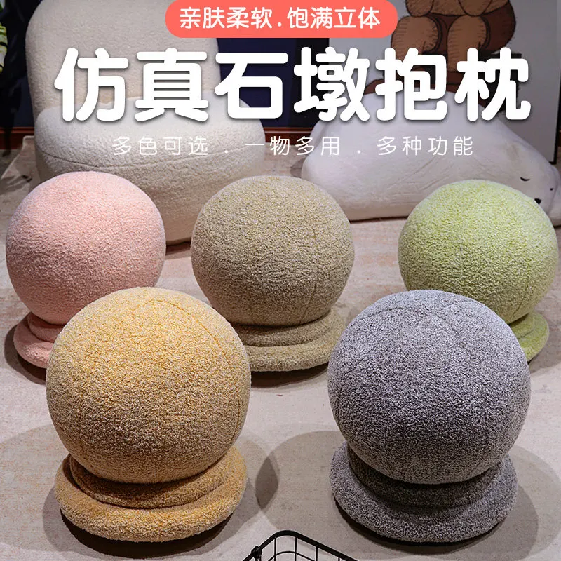 Cute Stone Pillar Shaped Pillow 5 Colors Soft Plush Cushion, Realistic Stone Stool Design for Home Decor, Sofa and Bedroom.
Cute Stone Pillar Shaped Pillow 5 Colors Soft Plush Cushion, Realistic Stone Stool Design for Home Decor, Sofa and Bedroom.