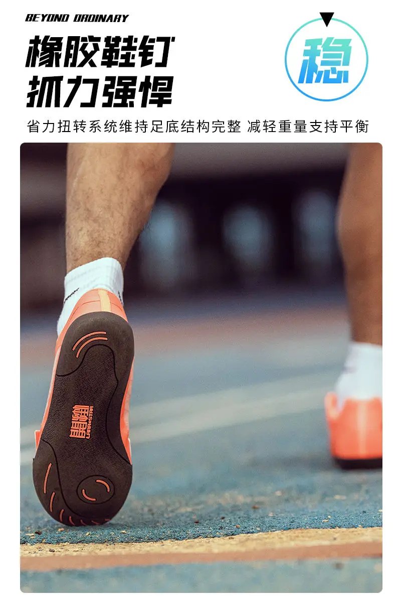 Обувь для метания пресновежья Профессиональная обувь для дискусов Обувь для соревнований и тренировок для софтбола Специальная обувь для твердой съемки и молотка
Обувь для метания пресновежья Профессиональная обувь для дискусов Обувь для соревнований и тренировок для софтбола Специальная обувь для твердой съемки и молотка