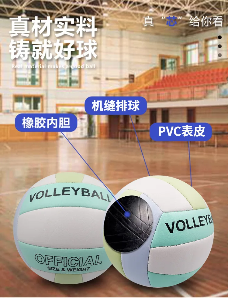 Official size 5 Youth Volleyolleyball
Official size 5 Youth Volleyolleyball