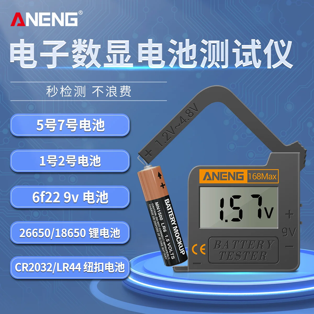 ANENG Portable Battery Tester, High-precision Battery Power Tester, Battery Voltage Tester
ANENG Portable Battery Tester, High-precision Battery Power Tester, Battery Voltage Tester
