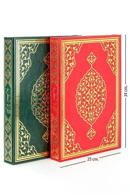IQRAH Quran-простой арабский-мальчик в мечети-издательский дом Merve-компьютерная линия
IQRAH Quran-простой арабский-мальчик в мечети-издательский дом Merve-компьютерная линия